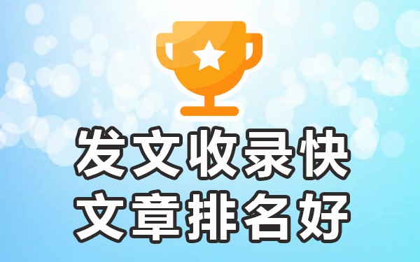 新闻渠道发稿怎么写_新闻渠道发稿要求_新闻发稿渠道