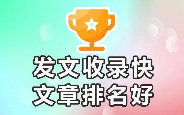 网站收录是干嘛的_收录网站平台是什么_网站收录平台