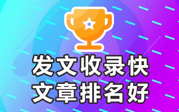 百度喜欢收录什么文章_文章被百度收录有稿费吗_文章被百度收录有什么好处