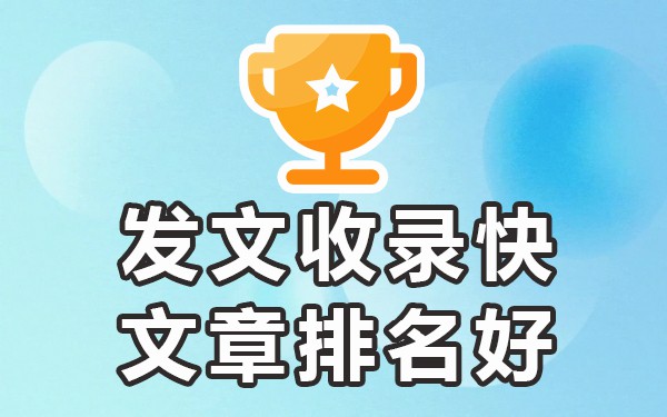 软文发布网站_软文发布网站为品牌传正能量_软文发布网站平台网站稿件吧