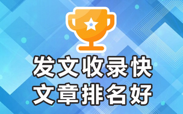 能被百度收录的文章网_文章被百度收录有什么好处_百度文库收录我的文章