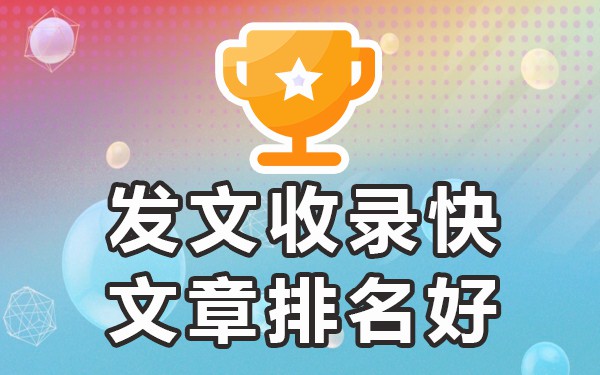 能被百度收录的帖子网站_收录帖子能百度网站看吗_收录帖子能百度网站吗