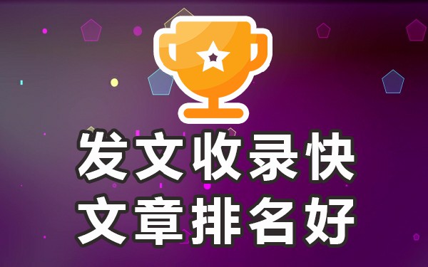 百度收录教程_网站百度收录秒收方法_收录百度收秒网站方法有哪些