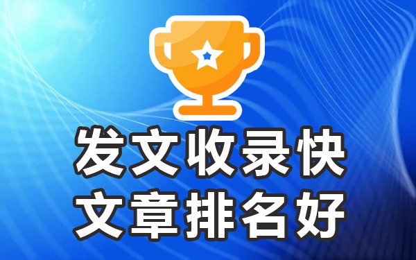 投稿文章查重率不得高于多少_校报投稿文章_怎样投稿自己的文章