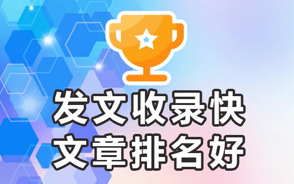 网站收录很快有排名_收录排名网站有哪些_网站收录越多排名越好吗