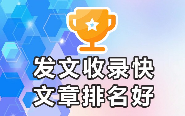 现在发帖哪个网站最火_有哪些发帖网站_发帖网址大全