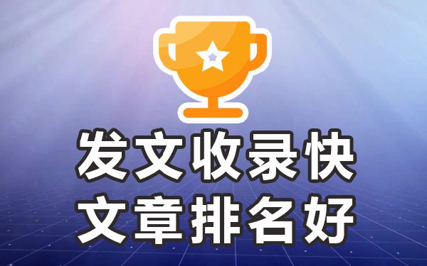 秒收录论坛_发帖秒收录的网站_发帖包收录