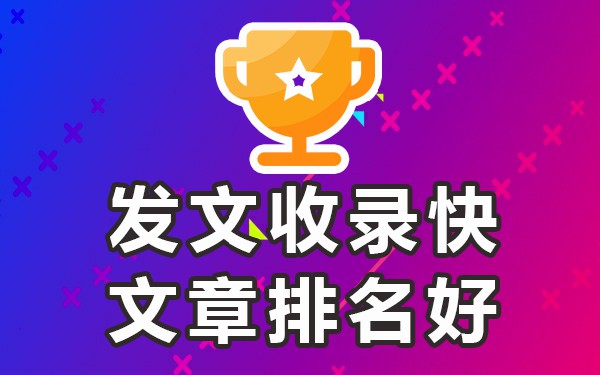 发帖平台_发帖平台有哪些_发帖平台上榜有奖高手论坛