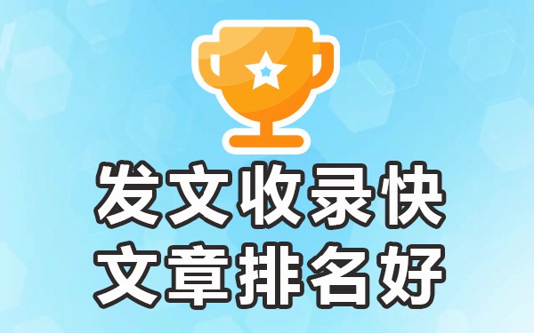 百度收录有什么好处_百度收录的平台_百度收录平台