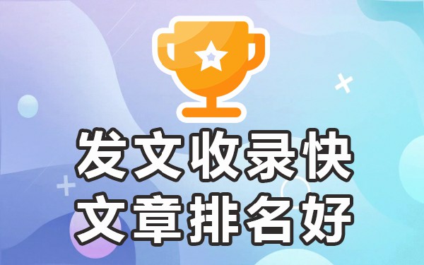 收录高的网站_网站收录是干嘛的_收录网站的平台有哪些