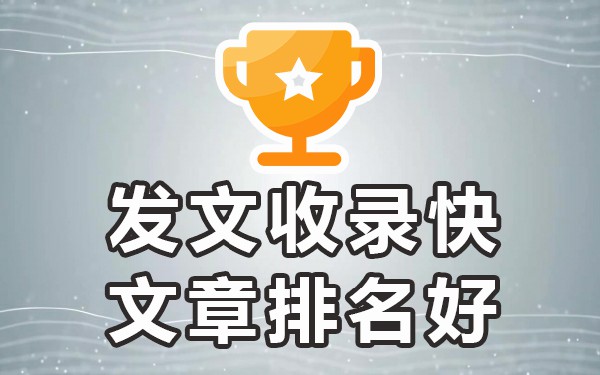 百度收录有什么好处_让百度收录你写的文章_自己的文章被百度收录有什么用