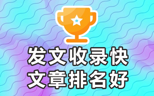 媒介自助发布网站系统_媒体自助发稿_媒体自主发布平台