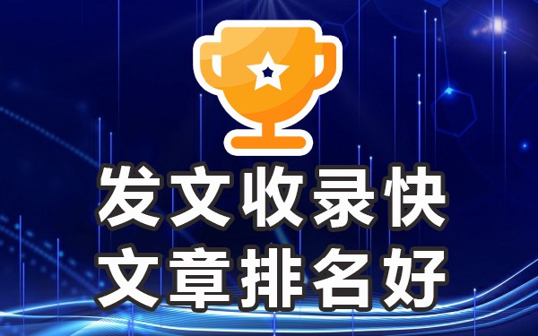 收录百度容易网站的有哪些_容易被百度收录的网站_百度容易收录的平台