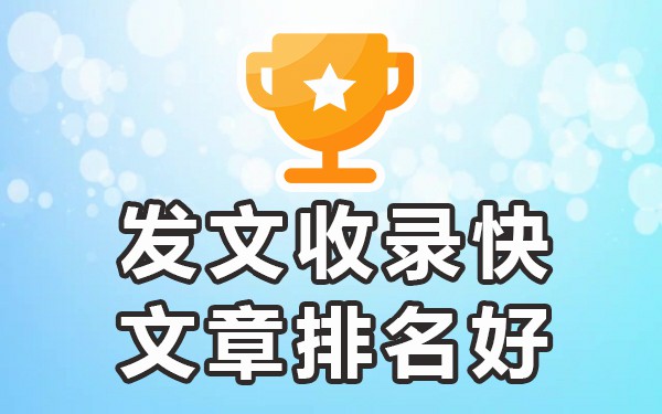 投稿文章格式要求_校报投稿文章_怎样投稿自己的文章