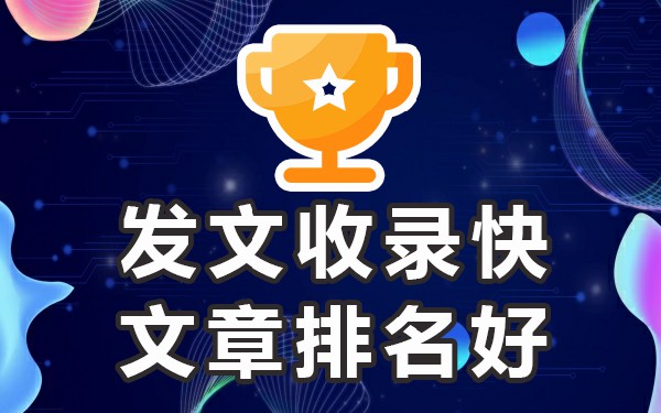 百度收录哪些平台的视频_百度收录的视频网站有哪些_视频收录百度平台有收益吗