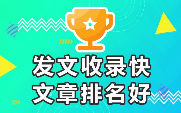 发帖推广平台好做吗知乎_发帖推广哪个平台好_发帖推广平台好赚钱吗