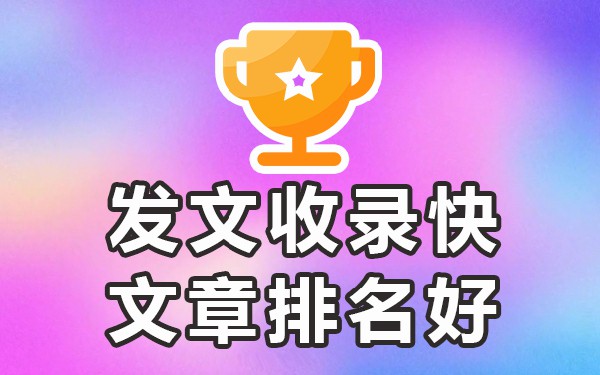 做什么网站收录比较快_收录好的网站模板_网站收录什么意思