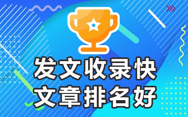 收录百度容易平台的网站_百度收录规则2021_百度容易收录的平台