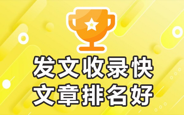 收录发帖论坛怎么发_论坛发帖收录_收录好的发帖网站