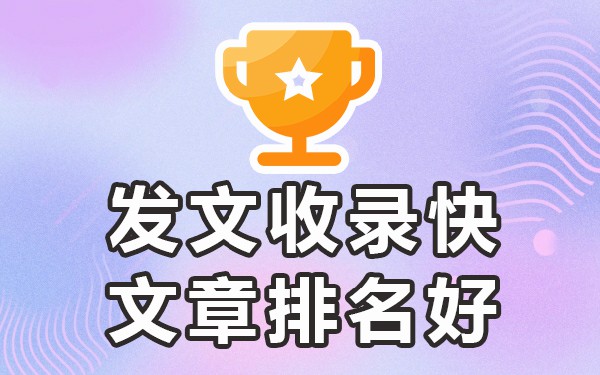 文章权重多少合适_高权重网站收录_高权重网站发布文章