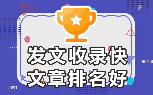百度收录排名好的网站_百度收索排名_百度收录率高的网站
