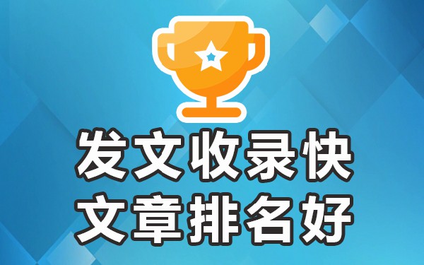 百度收录网站流程_收录百度收秒网站方法有哪些_网站百度收录秒收方法