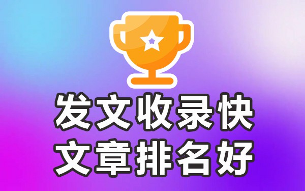 关键词代发排名推广_关键词首页排名代发_代发关键词排名包收录