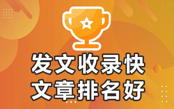 网媒发稿平台_媒体稿件发布中心_媒体发稿网