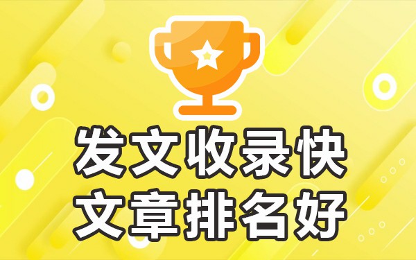 哪些网站收录好_网站收录平台_收录好的网站有哪些