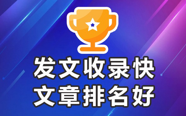 百度收录率高的发帖网站_收录发帖百度率网站高不高_收录发帖百度率网站高怎么办