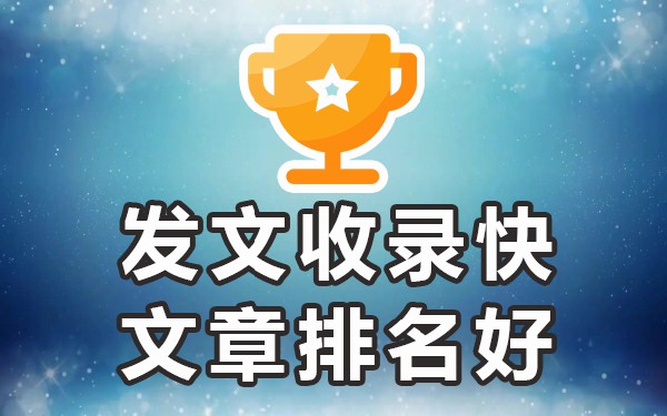 百度收录好的网站_容易被百度收录的网站_百度容易收录的平台