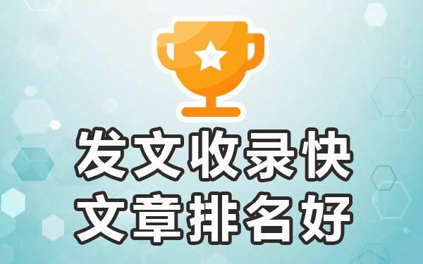 秒收录免费收录_自动秒收录网站源码_网站怎么做到秒收录