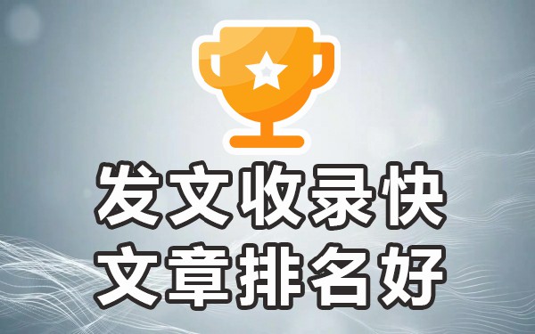 收录发帖百度可以看吗_发帖百度可以收录的_百度收录好的发帖app
