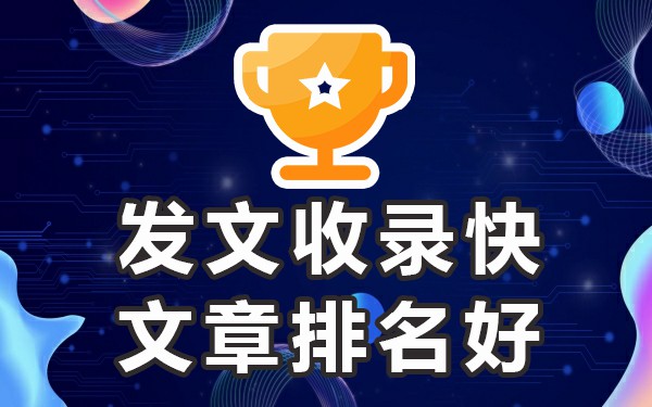 收录论文万方好知网能查到吗_万方收录的论文_论文万方收录还是知网收录好