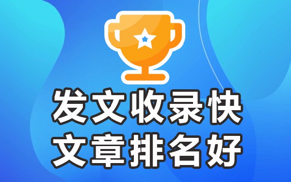 论坛收录排名_收录论坛好比较的文章_什么论坛收录比较好