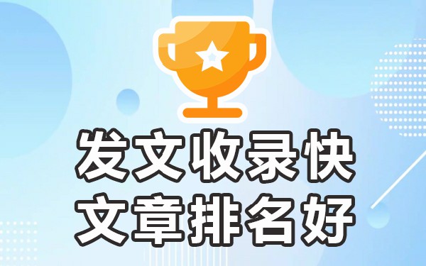 发帖推广平台好做吗知乎_发帖推广网站有哪些_发帖推广哪个平台好