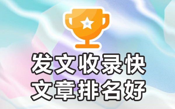 软文发布平台有那些_软文发布平台有哪些_软文的发布渠道有哪些