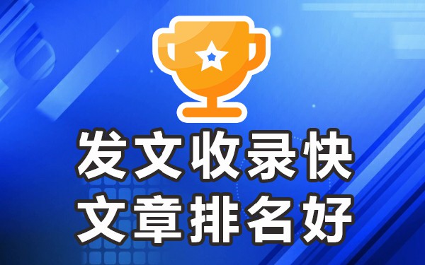 媒介发稿平台_发布媒介_媒体发稿平台