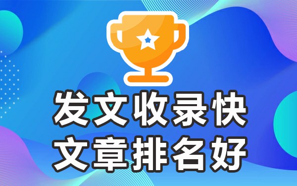 收录百度好比较好的平台_百度收录有什么好处_百度收录比较好