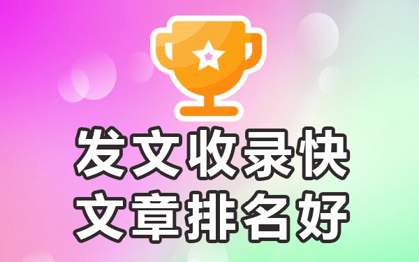 论坛推广平台有什么好处_论坛推广平台有哪些图标_论坛推广平台有哪些