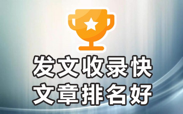 发帖百度可以收录的文章吗_发帖子被百度收录方法_收录发帖百度文章可以发抖音吗