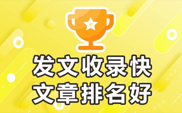 百度收录是靠什么_收录百度平台好比较好的网站_百度收录比较好的平台