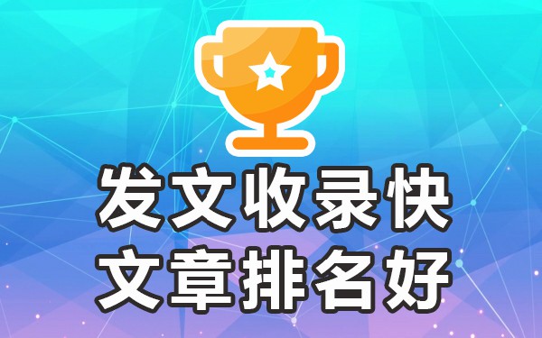 百度收录是靠什么_百度收录比较好的平台_收录百度平台好比较好的网站