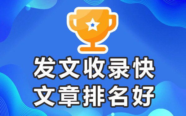 发帖的网站_收录好的发帖网站_收录好的发帖网站有哪些