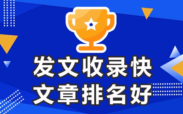 做什么网站收录比较快_网站收录什么意思_收录好的网站模板