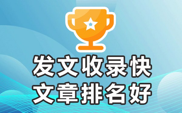 网站秒收录工具_秒收录免费收录_网站怎么做到秒收录