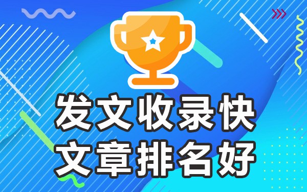 怎样投稿自己的文章_如何投稿文章_投稿文章查重率不得高于多少
