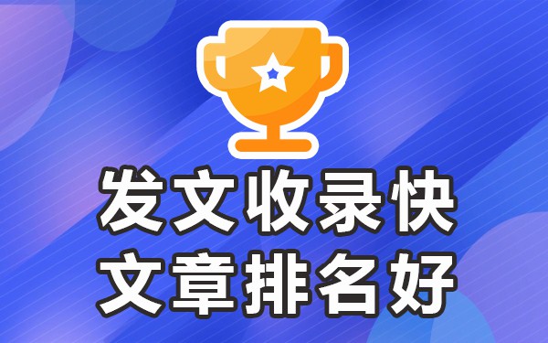 网站收录教程_什么叫网站收录_网站收录平台方法