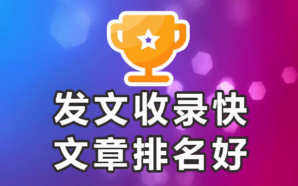 软文发布平台有哪几种_软文发布平台有哪些_软文的发布渠道有哪些