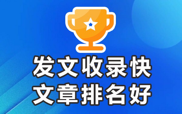 百度收录好的网站_百度最容易收录的网站_百度容易收录的平台